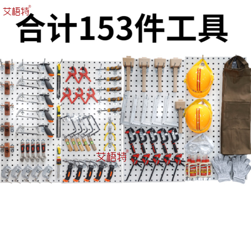 儿童木工工具套装幼儿园木工坊整体方案工具墙DI手工锯子锤子木刨