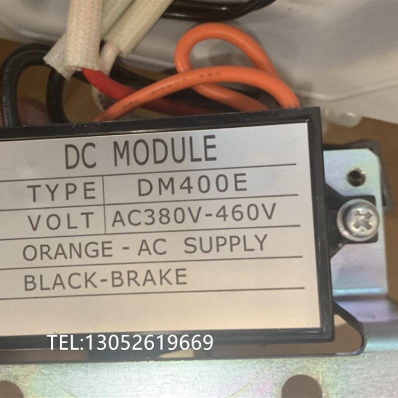 日本椿本整流器 DM400E AC380-460V 电机刹车整流器 整流电源