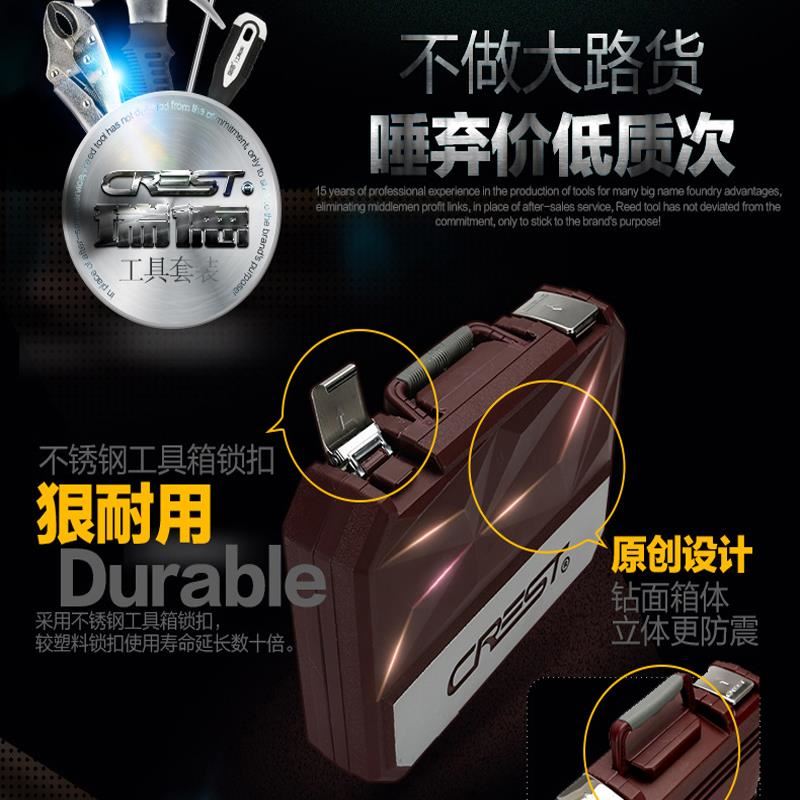 组合日常常用成套工具套装家用安装五金小工具箱电工修理手动家庭
