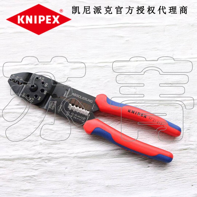 德国原装凯尼派克KNIPEX多功能剥线钳 压线钳9721215C/97 21 215C