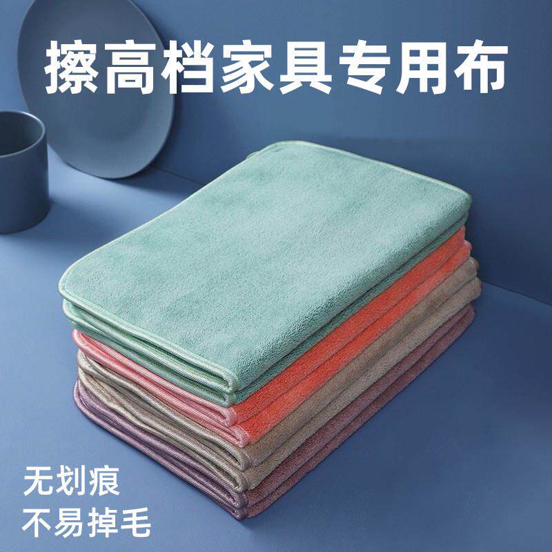 高档擦家俱专用抹布专用不掉毛吸水加厚桌子地板擦灰保洁神器毛巾