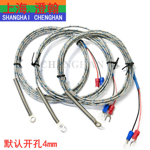 K型贴片热电偶M4/M5垫片热店偶 M6孔冷压鼻探头K型精密温度传感器