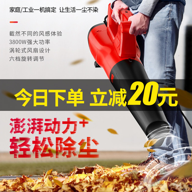 鼓风机吹树叶吹风机手提式大功率工地清灰电动工业用除尘220v强力