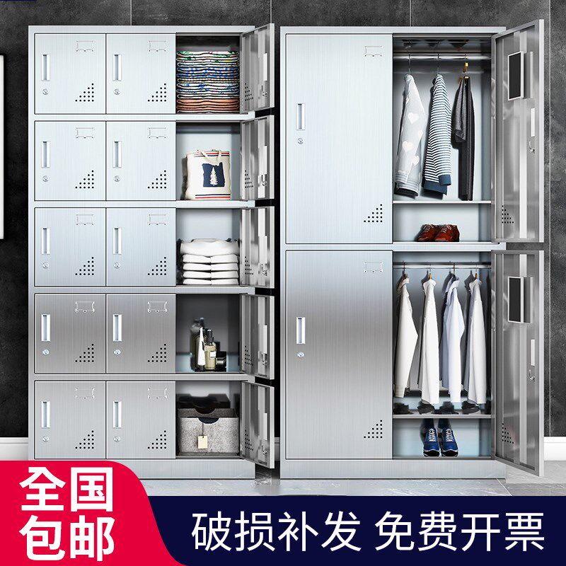 304不锈钢更衣柜员工储物柜碗柜多门柜工厂车间无菌柜带锁餐具柜