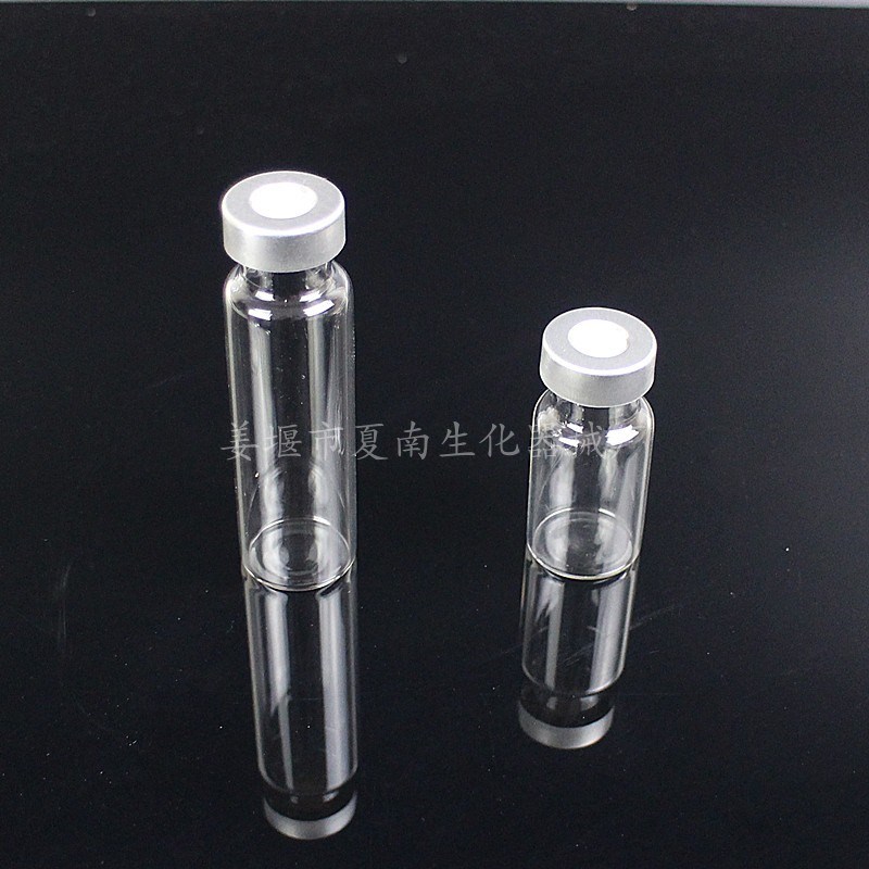 10ml20ml玻璃顶空瓶钳口样品瓶顶空进样瓶岛津取样瓶含进样垫