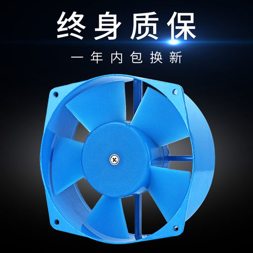 弘科150FZY2-D/4-D小型轴流式风机220V380V机柜电焊机散热风扇