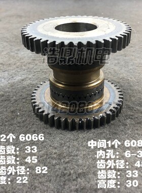 cy6150 CA6140沈阳机床厂快速进给齿轮6030 6040 6041 Z48 1.75M