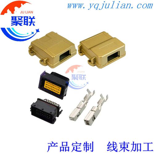 211PC249S0005公母HCCPHPE24BKA90F汽车ECU控制器铝壳PCB板盒子24