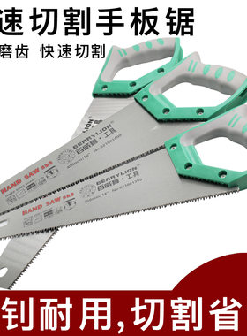 手板锯木工伐木锯家用手锯多功能工具园林果树木头拉据刀锯手工锯