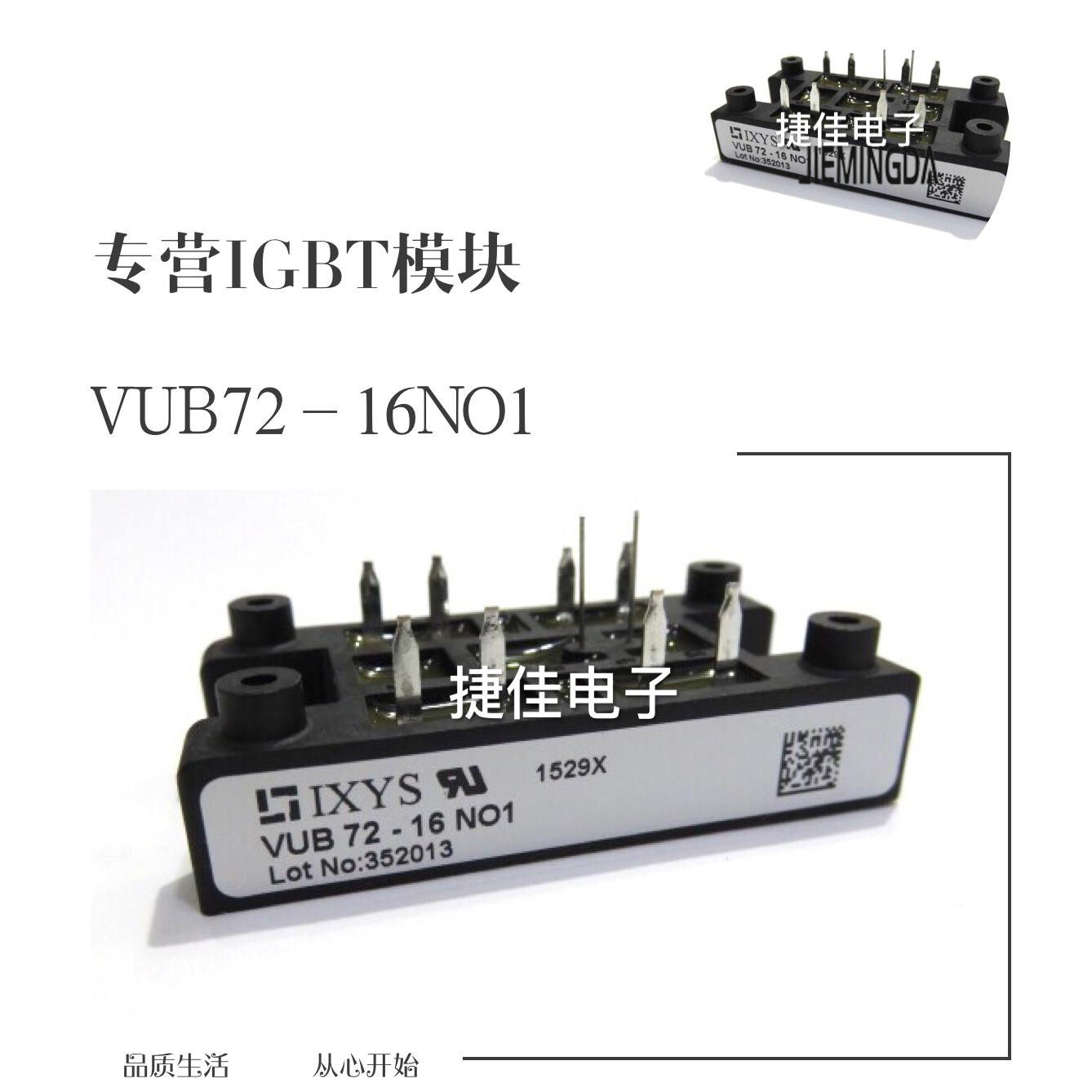 VUB72-16NO1/VUB72-12NO1/VUB72-12NOXT VUB72-16NOXT VUB60-12NO