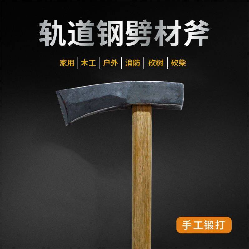 斧头锻打斧头加重砍柴砍树劈柴斧头多功能全钢开山伐木斧子包邮