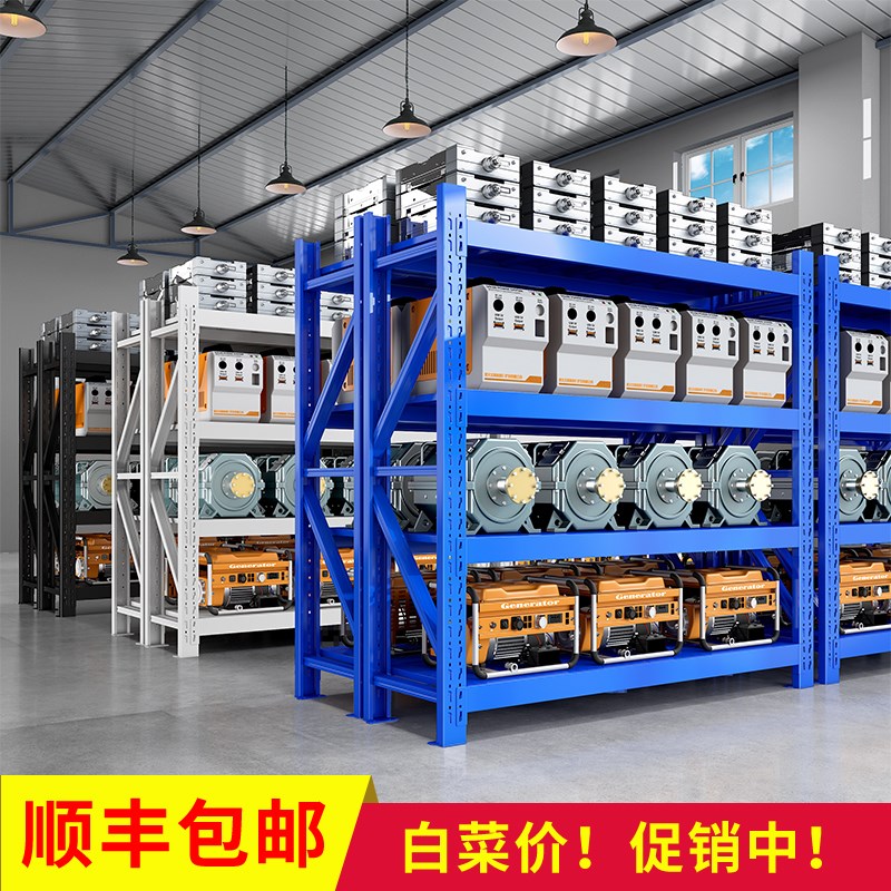 北京重型加厚重型货架模具仓储工业仓库工厂库房五金储物架置物架