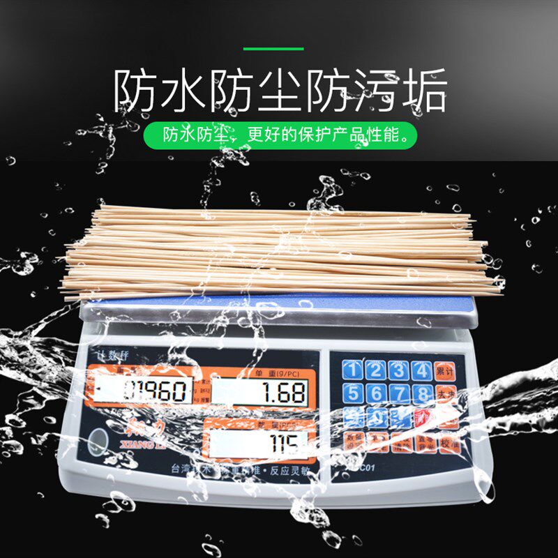 奶茶店电子秤咖啡电子称烘焙专用称重计数秤高精度药材羽绒克0.1g