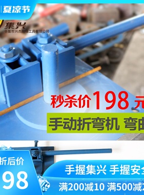手动圆钢折弯机盘条弯箍器 轴粗6mm-20mm不锈钢弯曲工具