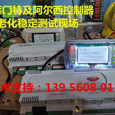 自营维修克莱门特W3000阿尔西PCO1000AM0不开机无显示压力不准