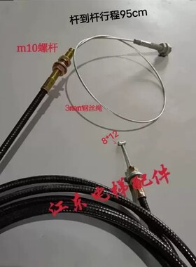 通用型松闸拉线 升华安全手动抱闸装置电磁制动装置 移动松闸拉线