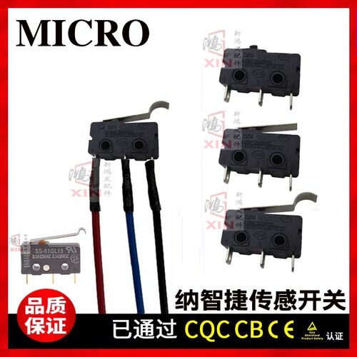 纳智捷纳5S5优6U6排挡杆档位开关P档MICRO触点继电器摘不下来它坏