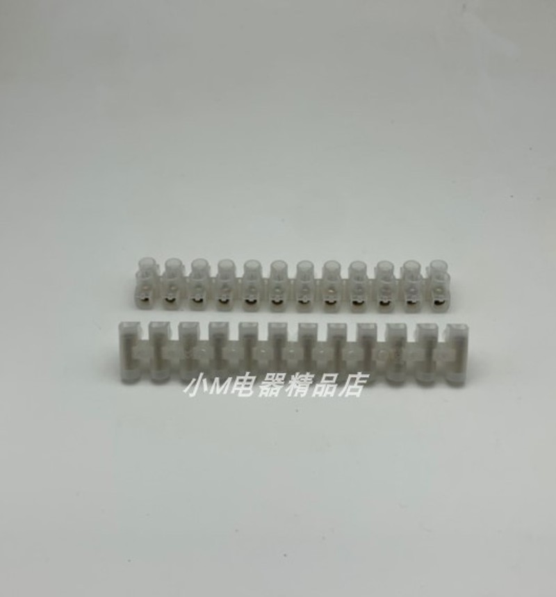X3-2012 20A 12位 塑料接线端子排 接线柱 铜件 50只/盒 一盒价格
