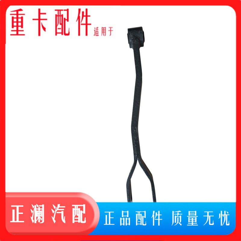 适用重汽豪沃A7前平衡夹稳定杆吊架平衡架T7前悬支架T5G汕德卡C7H