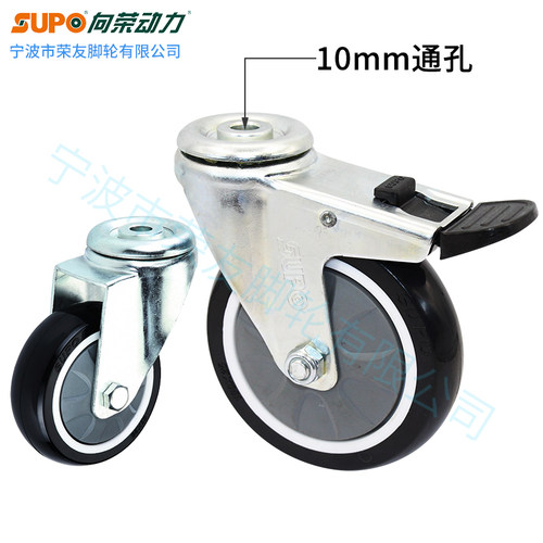 SUPO向荣脚轮3寸4寸聚氨酯PU孔顶10mm万向刹车轮静音防缠绕M10