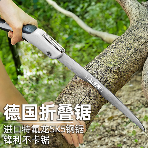 德国折叠锯锯子锯树伐木锯锋利家用神器家用折叠手锯手工锯园林