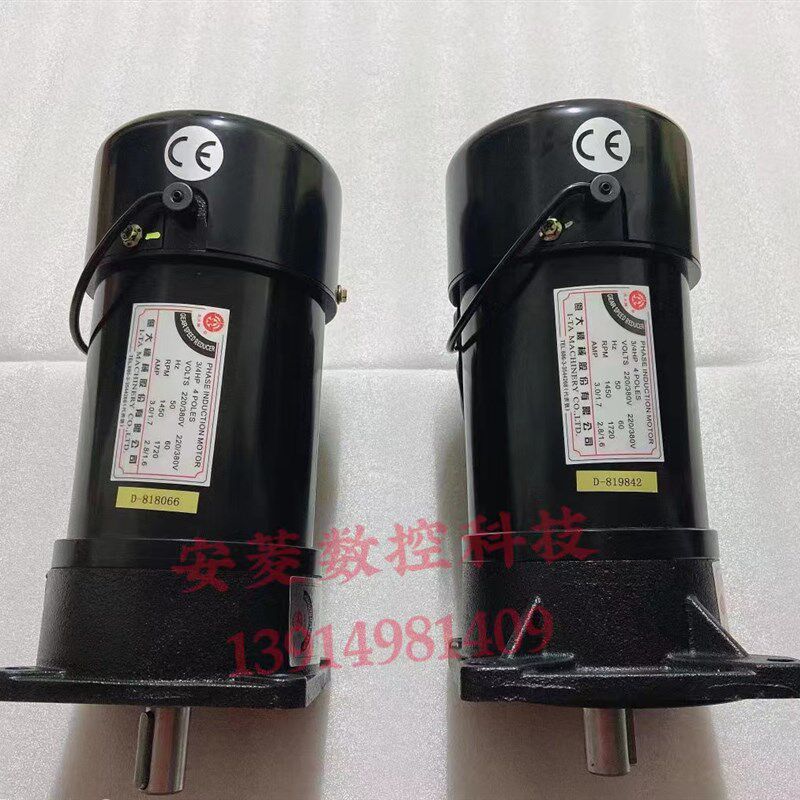 台湾亿大减速电机FM22 0.55KW AEV550 北钜 德大刀库ATC马达FME22