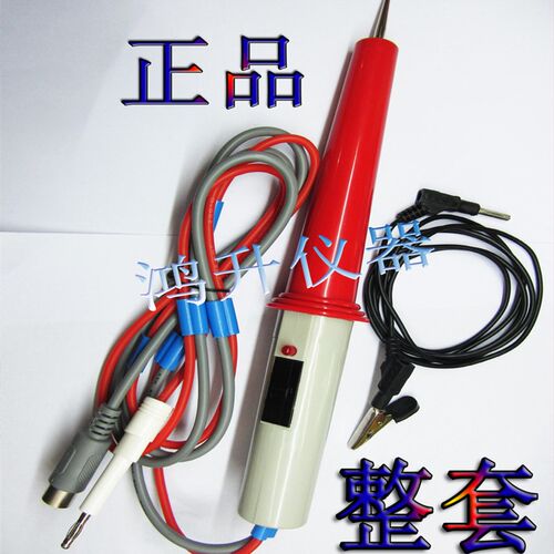 杭州威博WB2671A/WB2672A/2670耐压测试仪配高压棒监视器 黑接接
