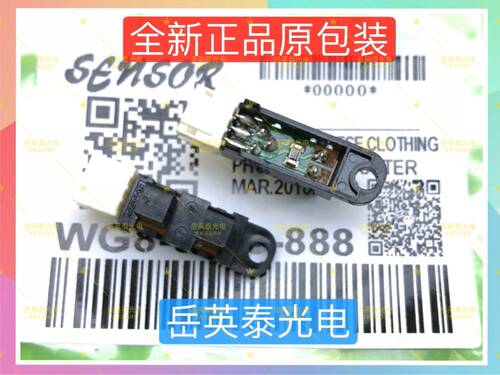 全新 理想RN2070/RP3100/3500 A位传感器适配定位感应器444-30002