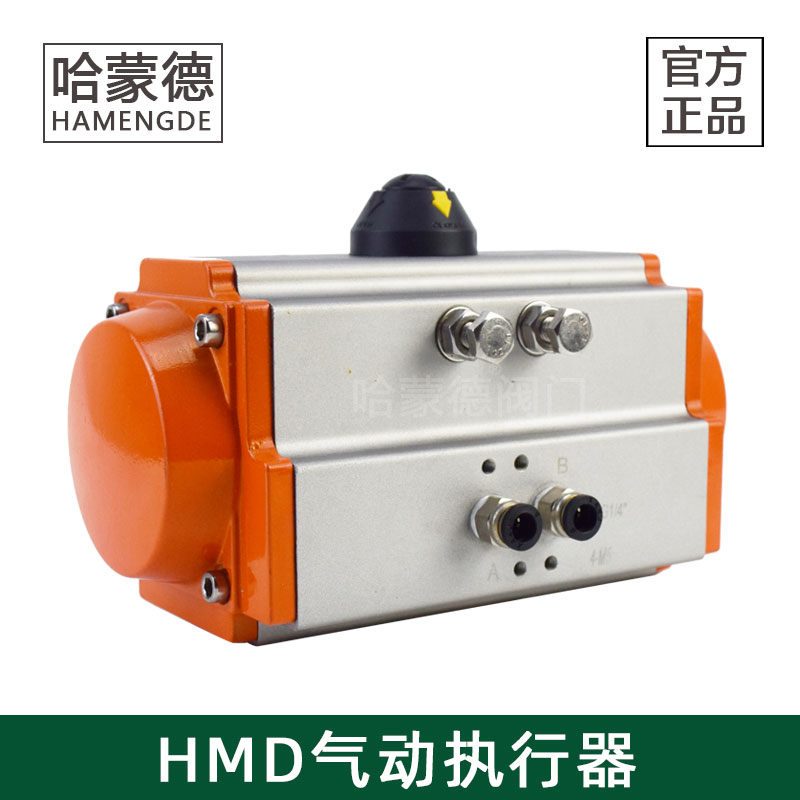 气动执行器蝶阀球阀风阀气动阀双作用小型角行程气动执行机构at63
