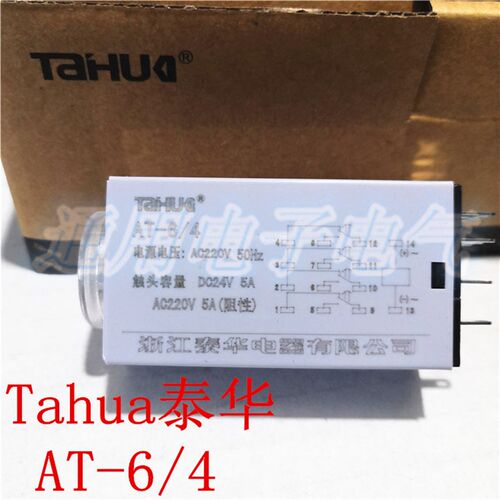 正品 Tahua泰华 时间继电器 AT-6/4 ST6P-4 H3Y-4 计时器
