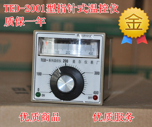 TED-2001 指针温控仪 温控表 E型 K型0-400度 电烤箱 烘箱温控器