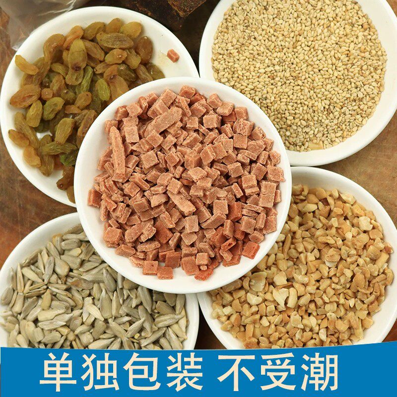 冰粉材料配料全套摆摊专用小料冰凉粉伴侣山楂碎片葡萄干商用