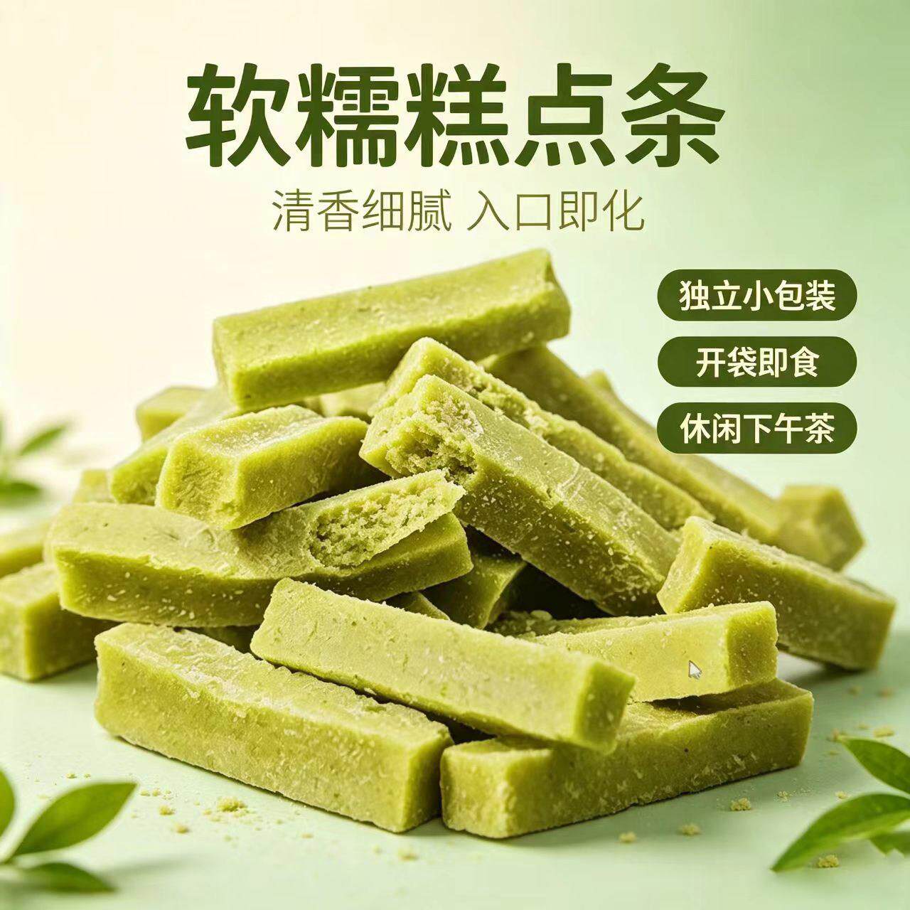 荷叶柠檬羽衣甘蓝果蔬山楂条独立小包儿童解馋蜜饯果干零食