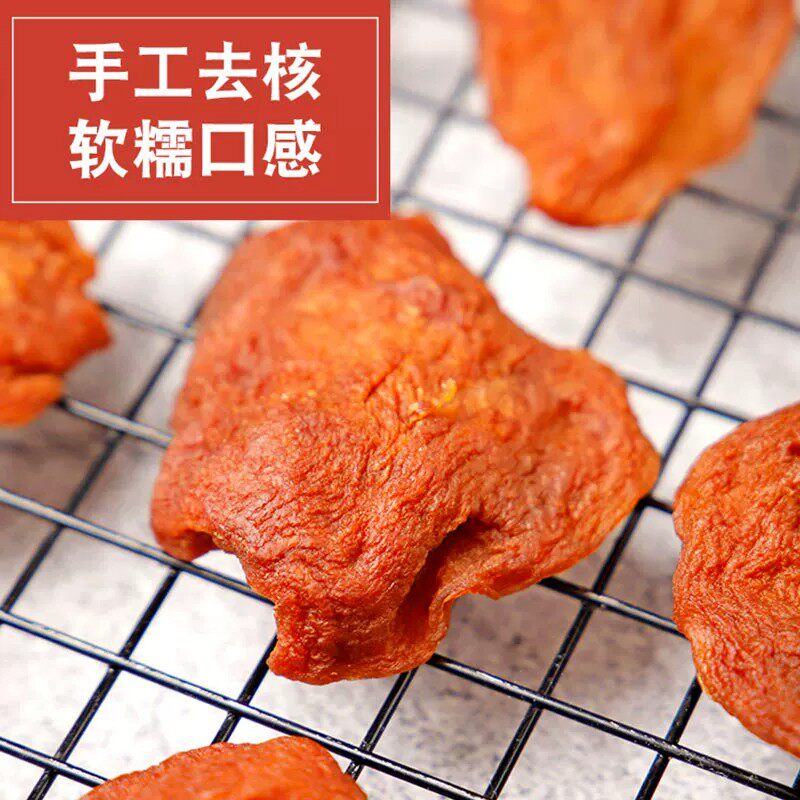 山东烟台农家自晒倒蒸苹果干软糯香甜苹果脯三蒸三晒不加糖无添加