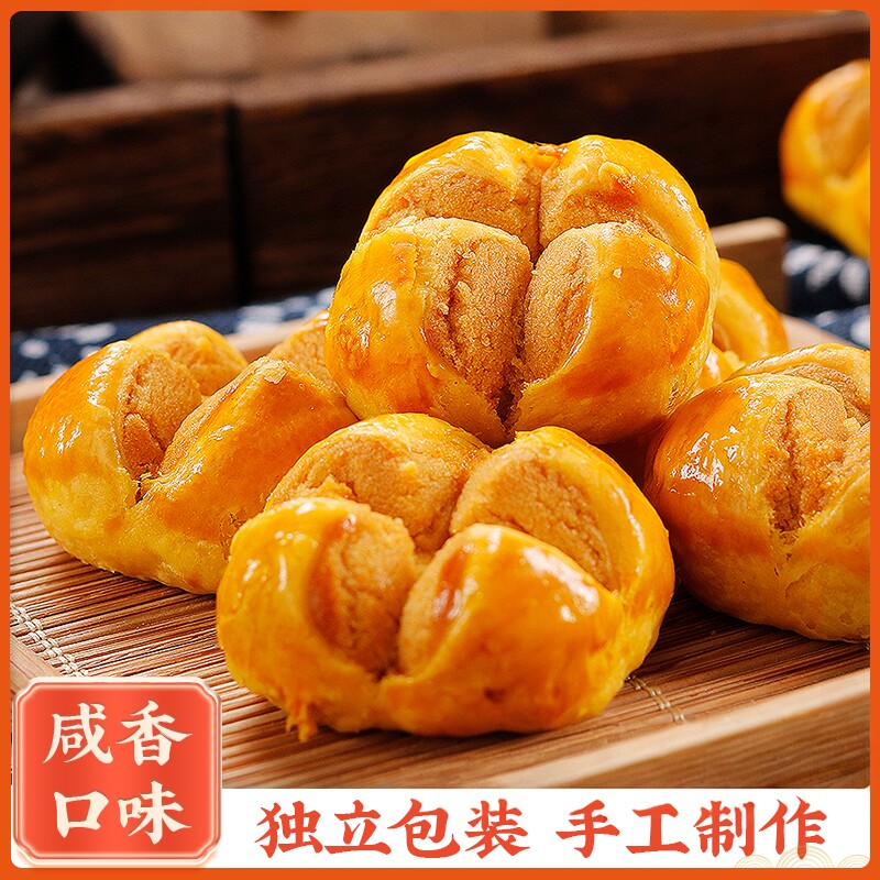 澳门特产咸蛋黄开口酥传统糕点心广式手信工蛋黄酥中秋伴手礼零食