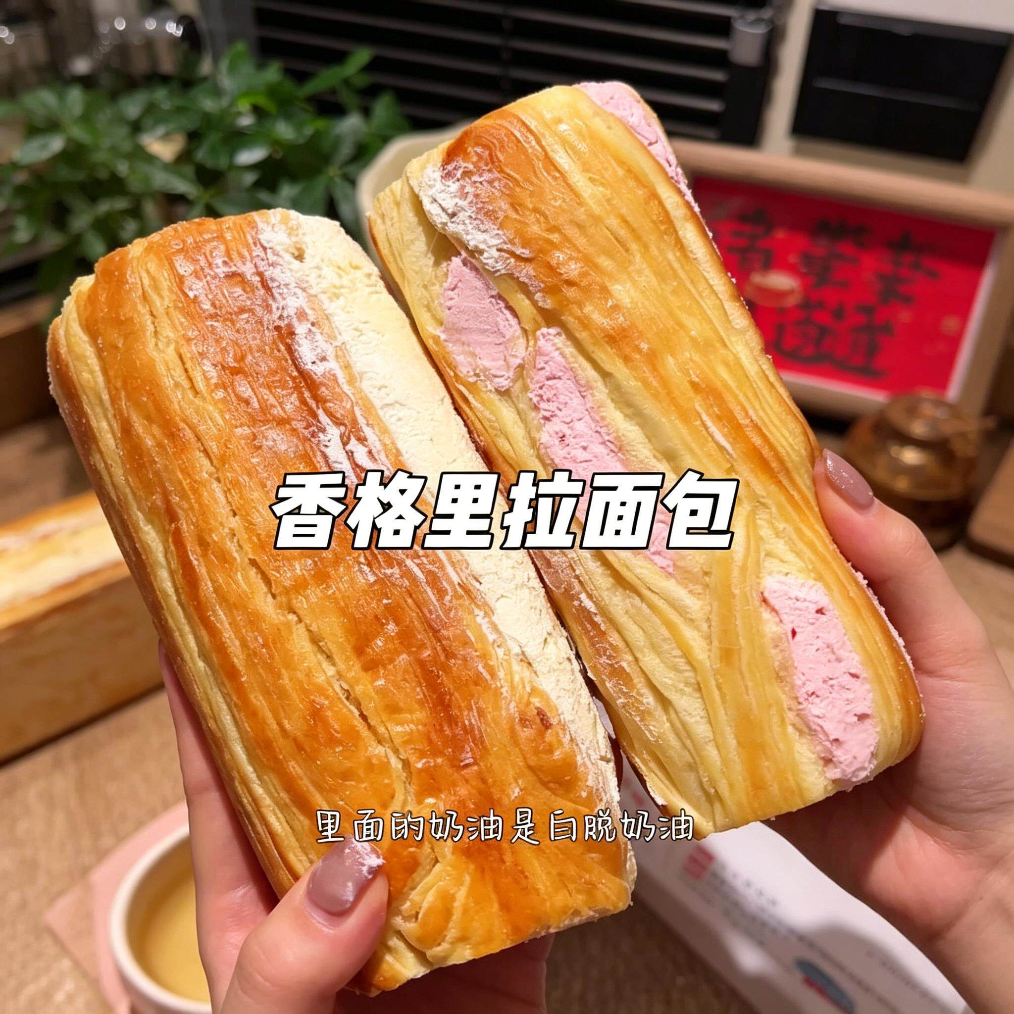香格里拉面包酥皮奶油夹心卷老面包蛋糕学生早餐下午茶甜品糕点心