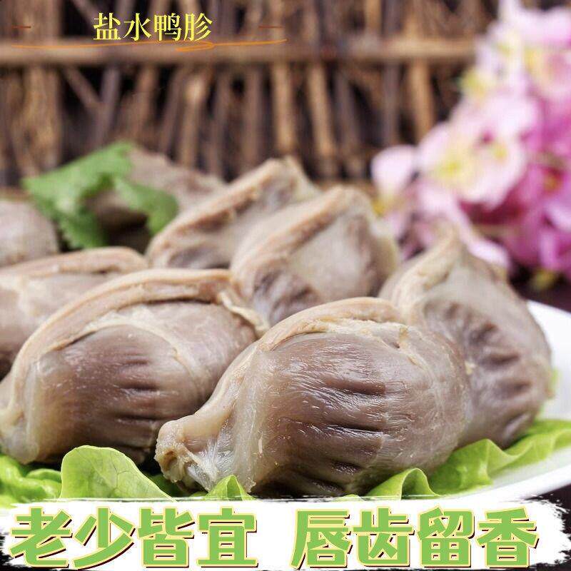即食盐水鸭胗南京味道鸭盹下酒鸭杂小吃夜宵扛饿追剧休闲零食卤味