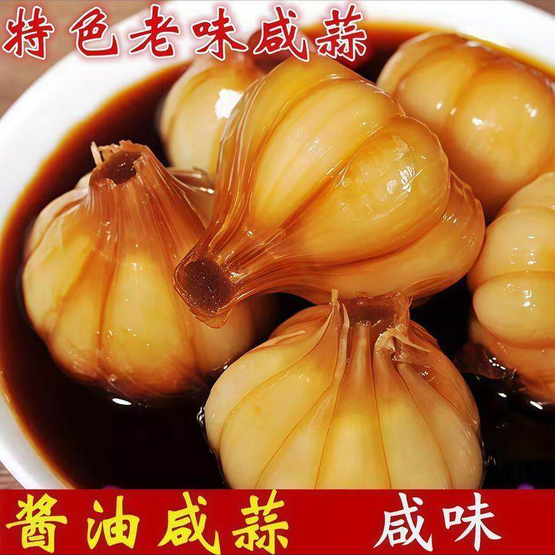 酱油蒜咸菜5斤农家手工腌制下饭菜下酒菜鲜咸可口蒜瓣健康零食