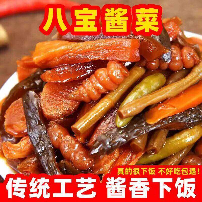 八宝酱菜正棕酱八宝什锦菜萝卜干黄瓜条宝塔下饭咸菜下酒什锦杂菜