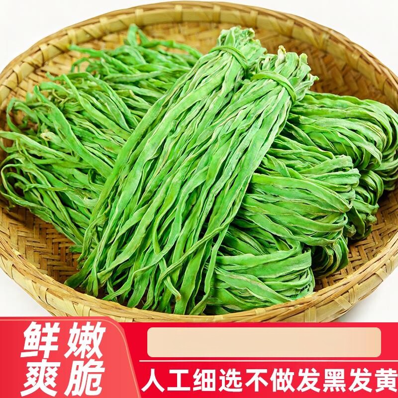 云南干贡菜干货特选一级苔菜干响菜脱水蔬菜商用火锅专用凉拌
