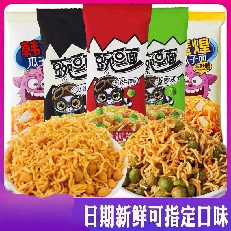 香酥豌豆面宿舍囤货碎碎面干吃方便面儿童怀旧休闲解馋零食小包装