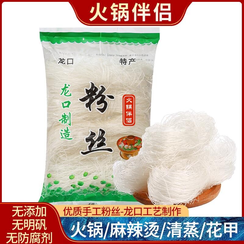 山东龙口风味粉丝白扇贝蒜蓉生蚝凉拌豌豆龙须干米粉丝粉手工粉丝