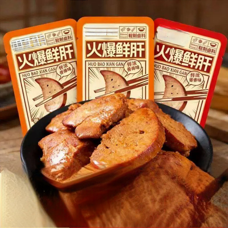 卤味鸡肝辣味美食零食麻辣小吃休闲食品风味夜宵小包装即食整箱肉