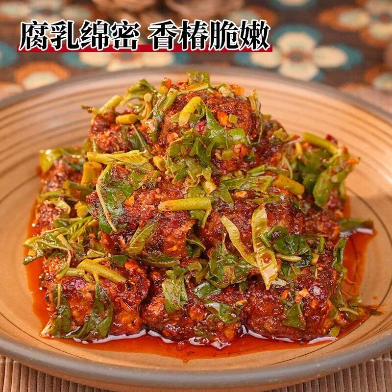 香椿豆腐乳云南特产油豆腐乳香辣下饭佤味卤腐瓶装火锅调味蘸料