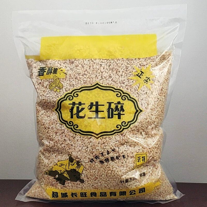 花生碎熟商用冰粉烧仙草烘培原味熟花生碎牛扎糖火锅蘸料新花生米