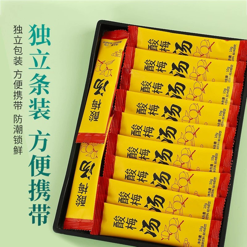 酸梅汤酸梅粉桂花酸梅晶商用原材料包酸梅汁冲饮正棕酸梅膏饮料