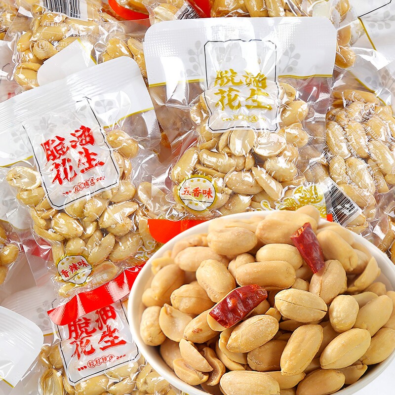 脱油花生五香味去壳花生米小包装坚果炒货零食小吃下酒菜年货