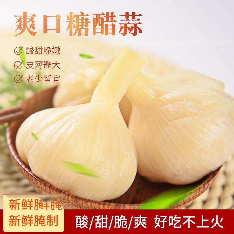 山东正棕糖醋蒜泡菜大蒜头商用5斤大包装糖蒜下饭菜醋泡腌制甜蒜