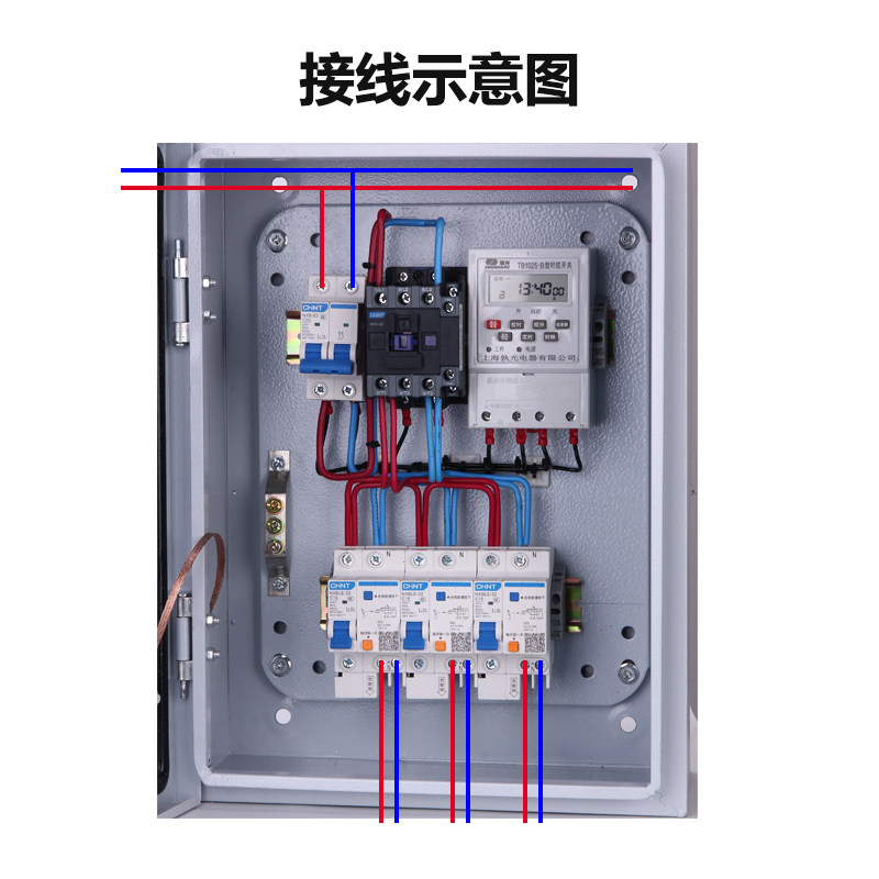 时控开关路灯配电箱定时室内外低压成套控制柜220V定做不锈钢防水