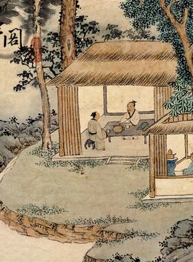 历代名画 文徵明 品茶图 国画名家字画 宣纸画心可定制尺寸可装裱